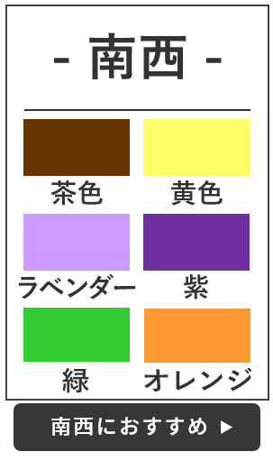 Dr コパ 監修 風水を実践した玄関マット選び 身近なアイテムで運気アップ オカ株式会社