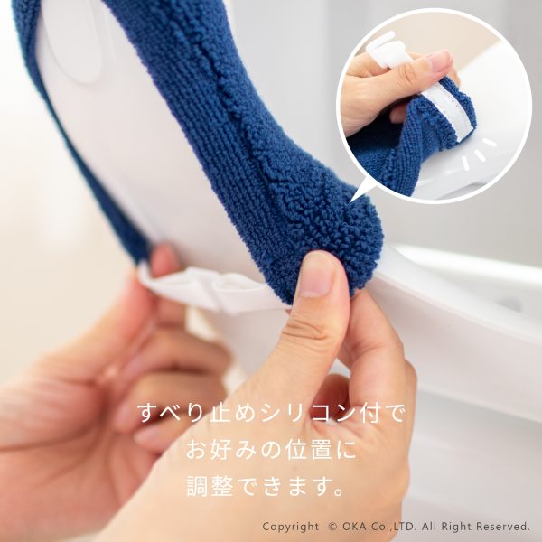 やわらか便座カバー サンク | オカ株式会社