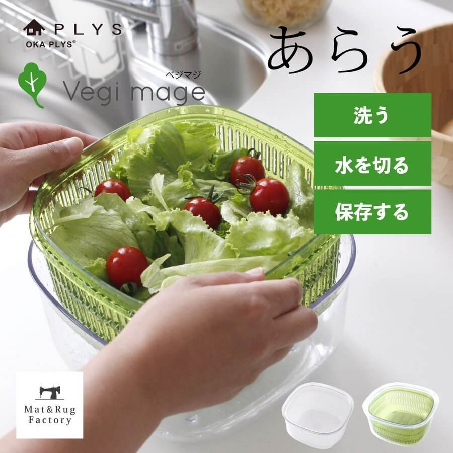 ベジマジ あらう(レギュラー)