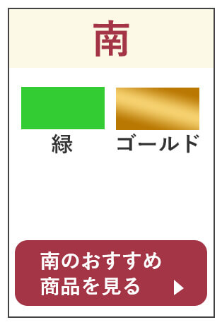 Dr コパ監修 台所は清潔感が命 身近なアイテムで風水を意識したキッチンアイテム オカ株式会社