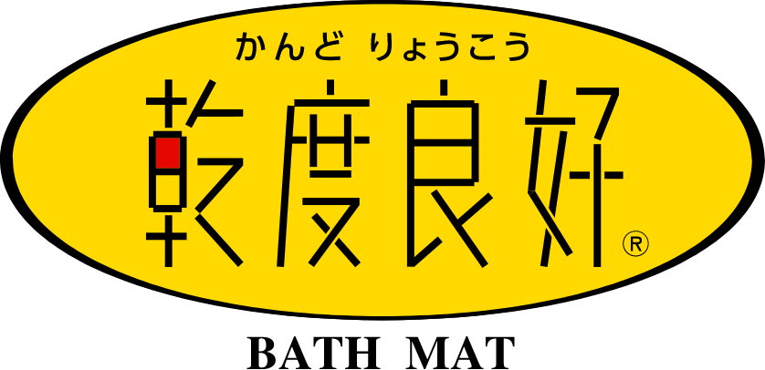 乾度良好