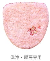 洗浄・暖房専用