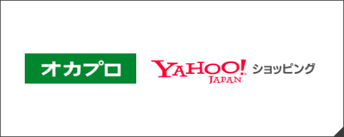 オカプロ Yahoo！ショッピング店