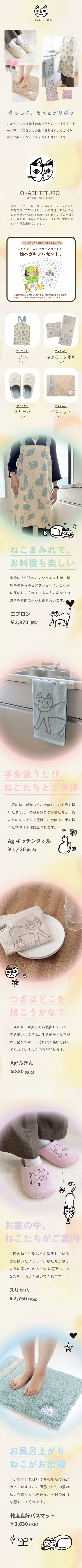 スマートフォン用の画像