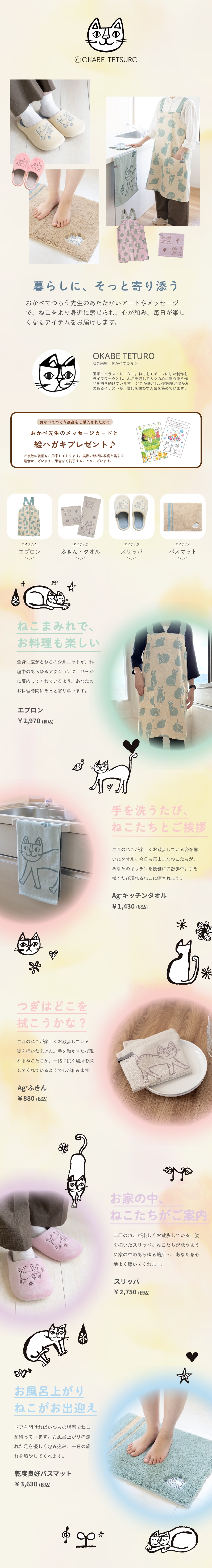 パソコン用の画像