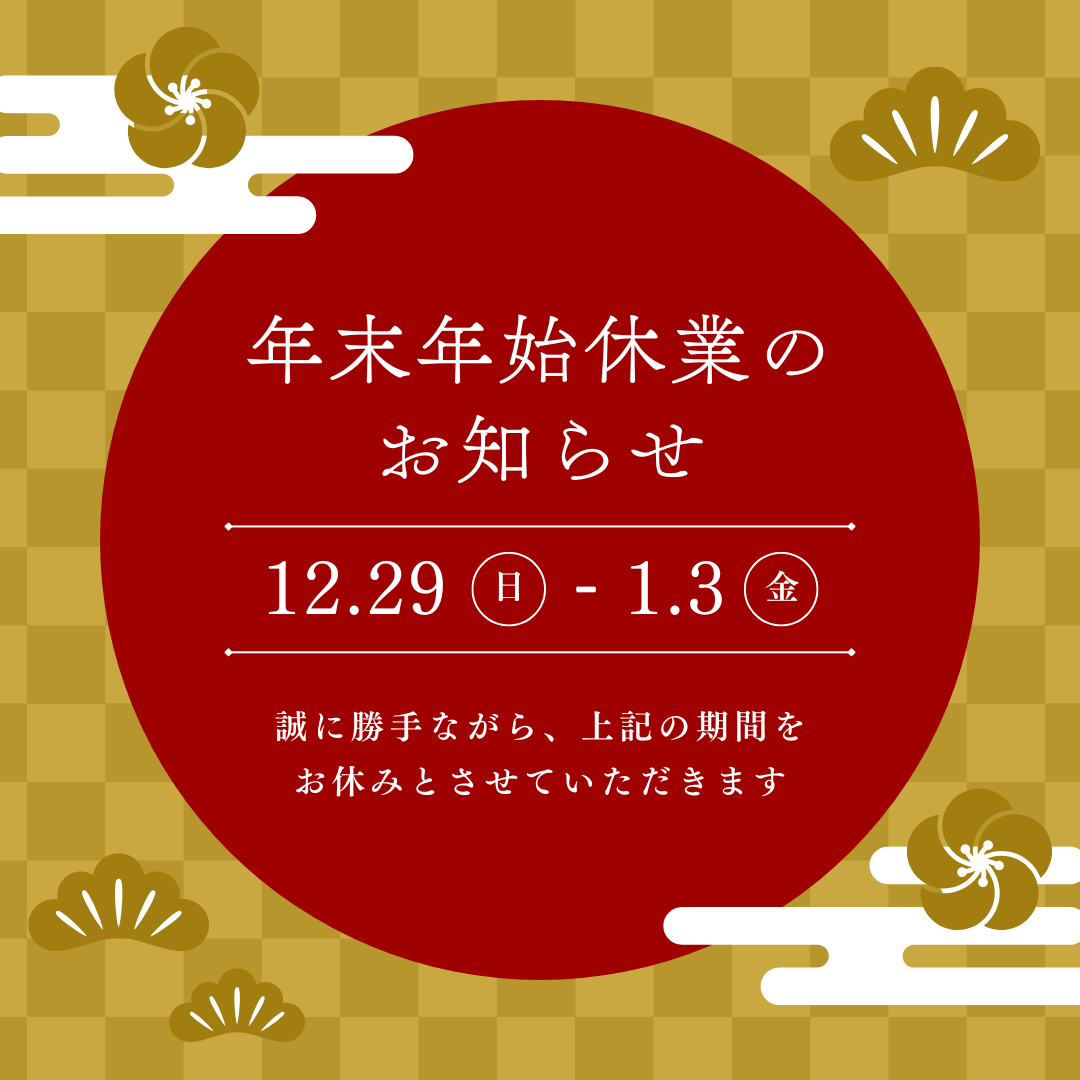 カレンダー